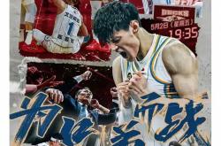 开云体育入口-关于风云突变！广东宏远赛后扳平良机，CBA常规赛版图或变，压力陡增，数据趋势出现新变化的信息-开云体育入口